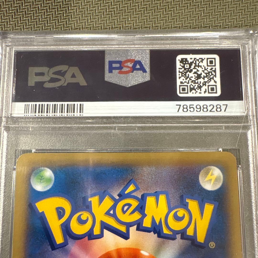 PSA10 ポケモンセンターのお姉さん　2014 XY