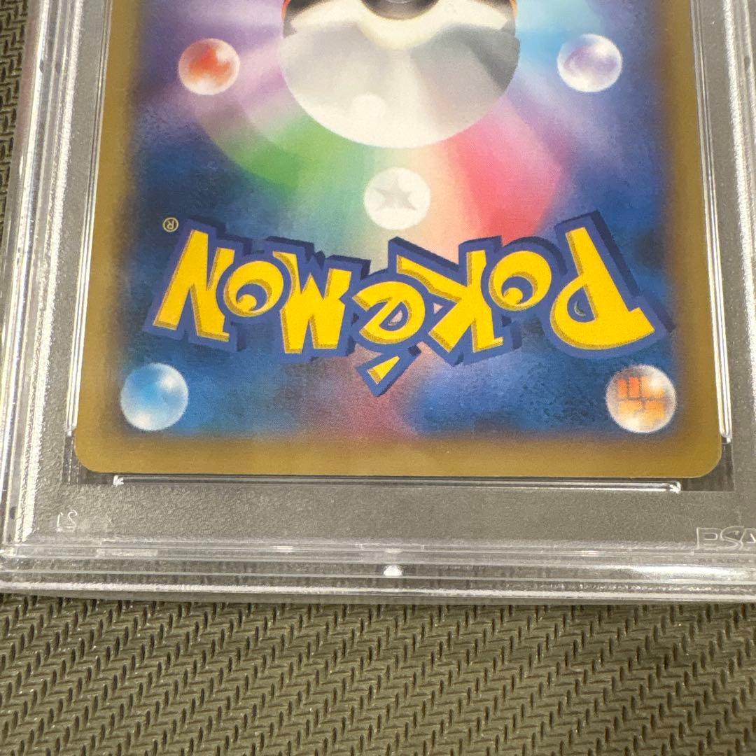 PSA10 ポケモンセンターのお姉さん　2014 XY