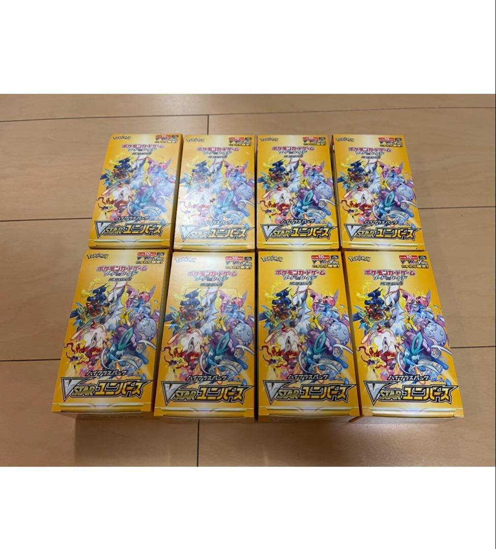 ポケモンカードゲーム Vスターユニバース