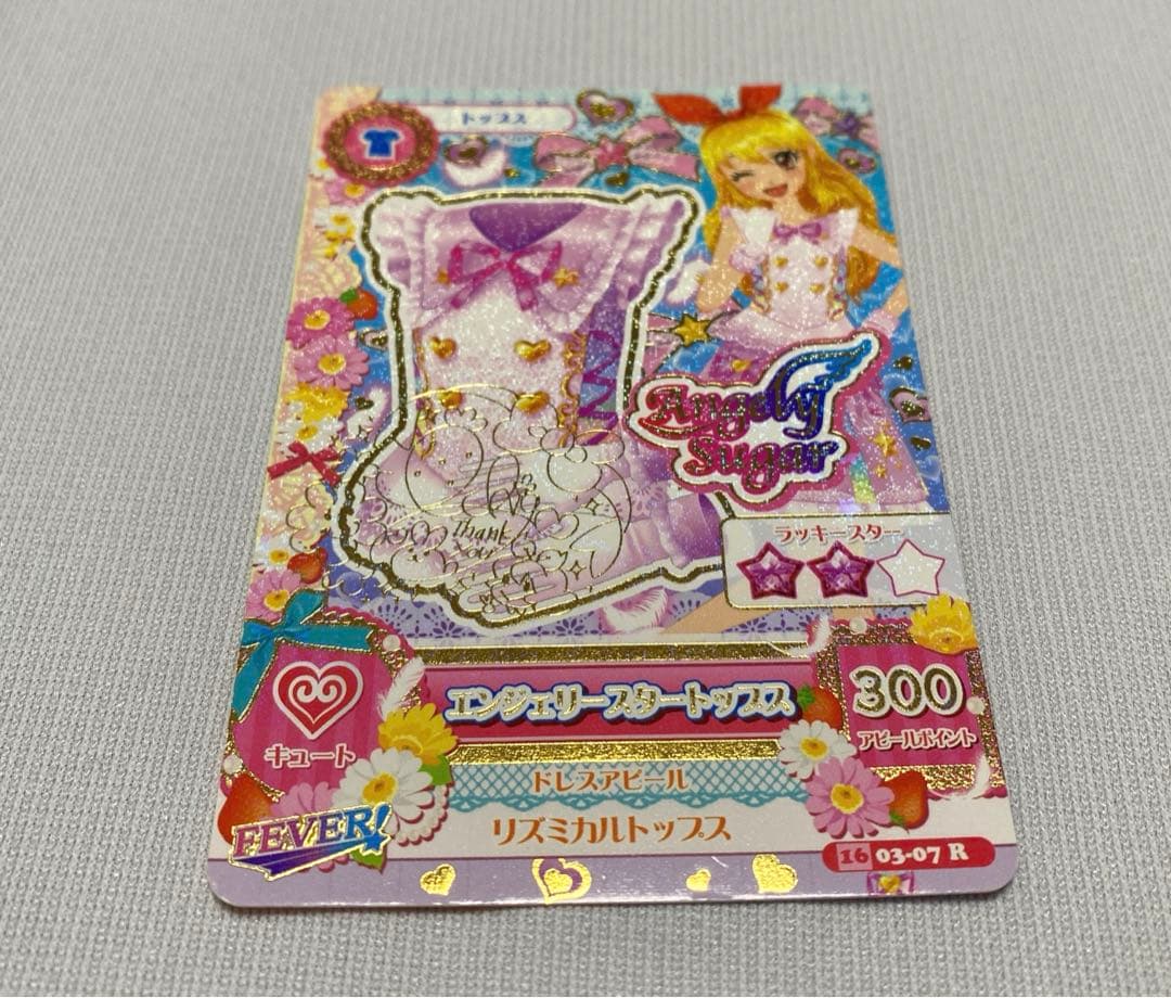 アイカツ 第1弾 星宮いちごサイン入りカードあり！‪☆