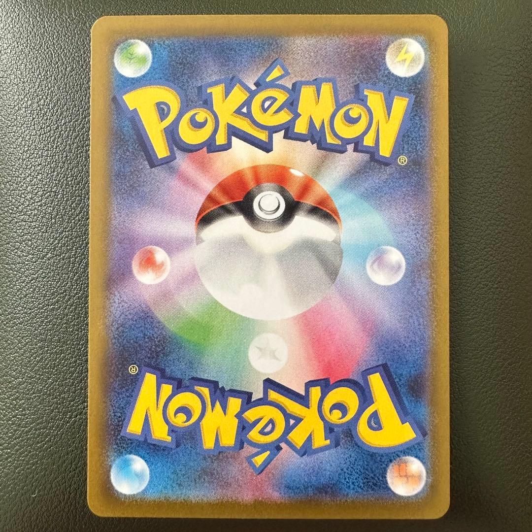 トレカbank さま専用 メガリザードンX ex SAR