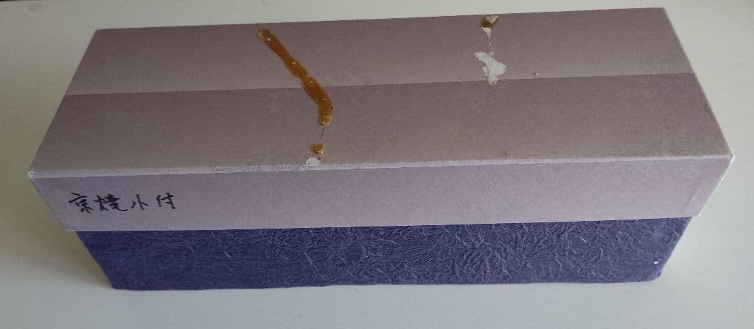 京焼 清水焼 栄泉作 紅丸草子湯呑み 小鉢 5客 三つ足