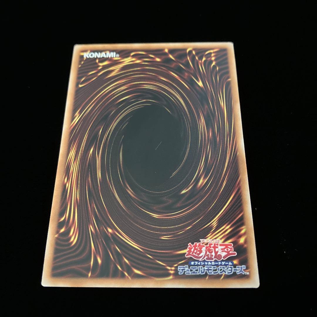 【遊戯王】白き乙女 25th シークレット クォーターシークレット※画像確認