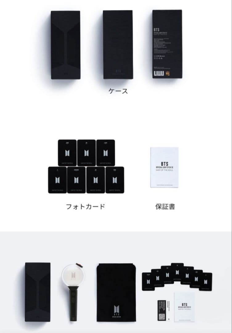 【BTS 】OFFICIAL LIGHT STICK SE　アミボム