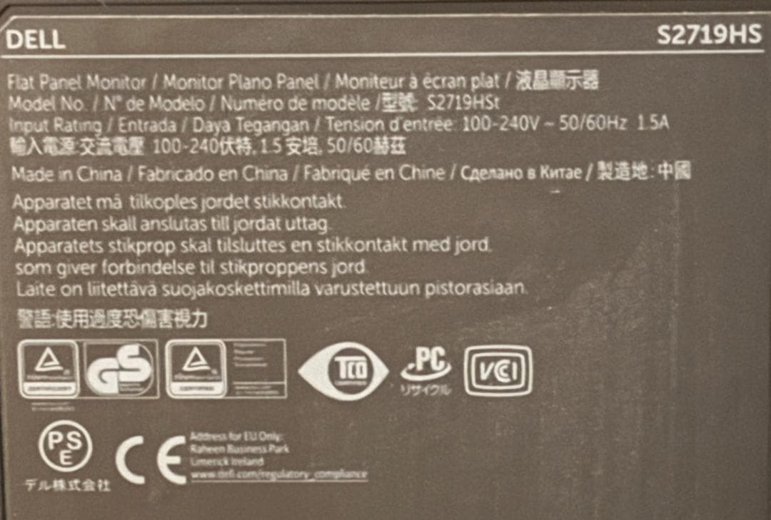 【美品】Dell S2719HS 1080P 27インチ モニター