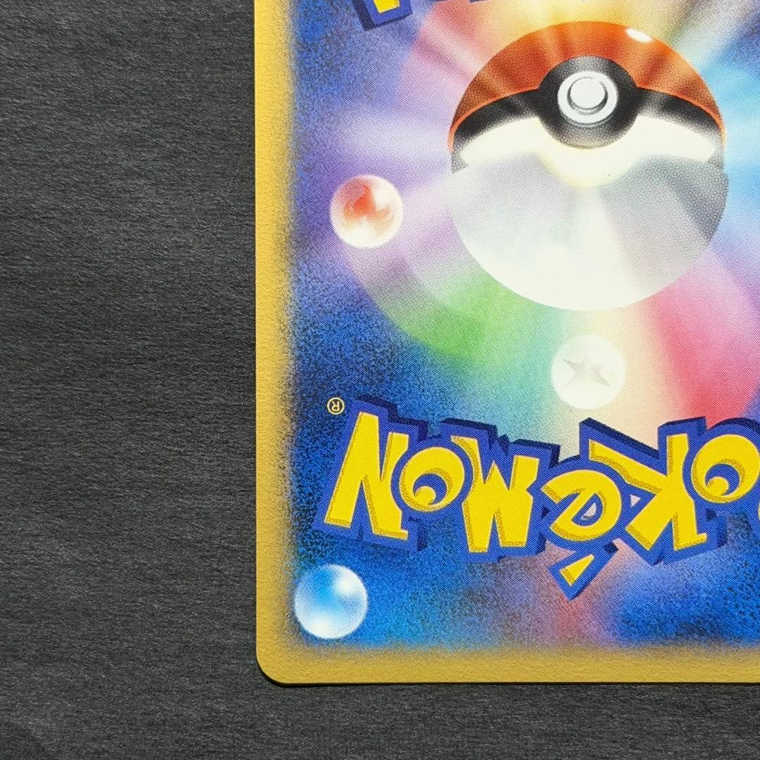 ポケモンカード 勝利のメダル ピカチュウ 銀