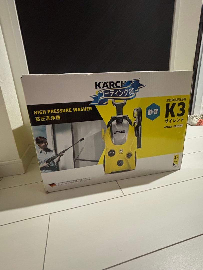 ケルヒャー 高圧洗浄機 K3サイレント(60Hz)