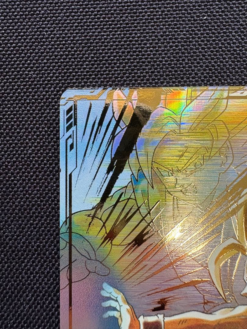 【24h以内発送】SDV5 008孫悟飯 少年期　パラレル