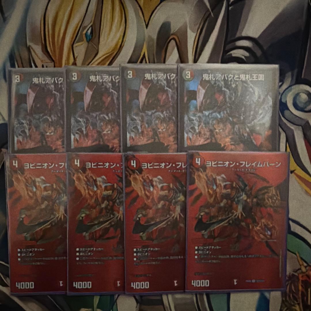 アバク墓地ソース