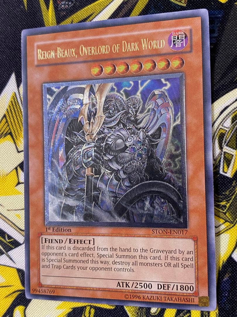 遊戯王 暗黒界の魔神 レイン 英語版 レリーフ 1st