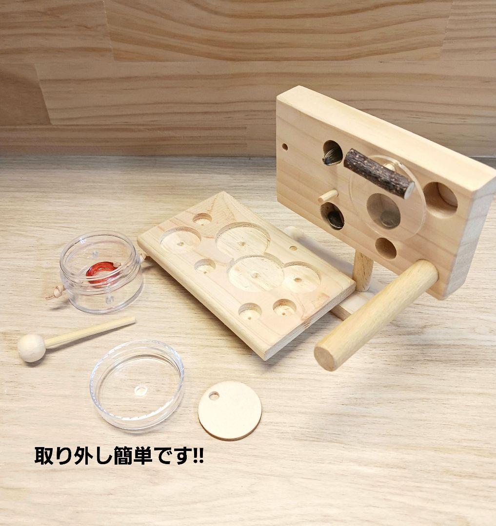 h87　フォージングトイセット　止まり木　バードトイ　インコ　ことり