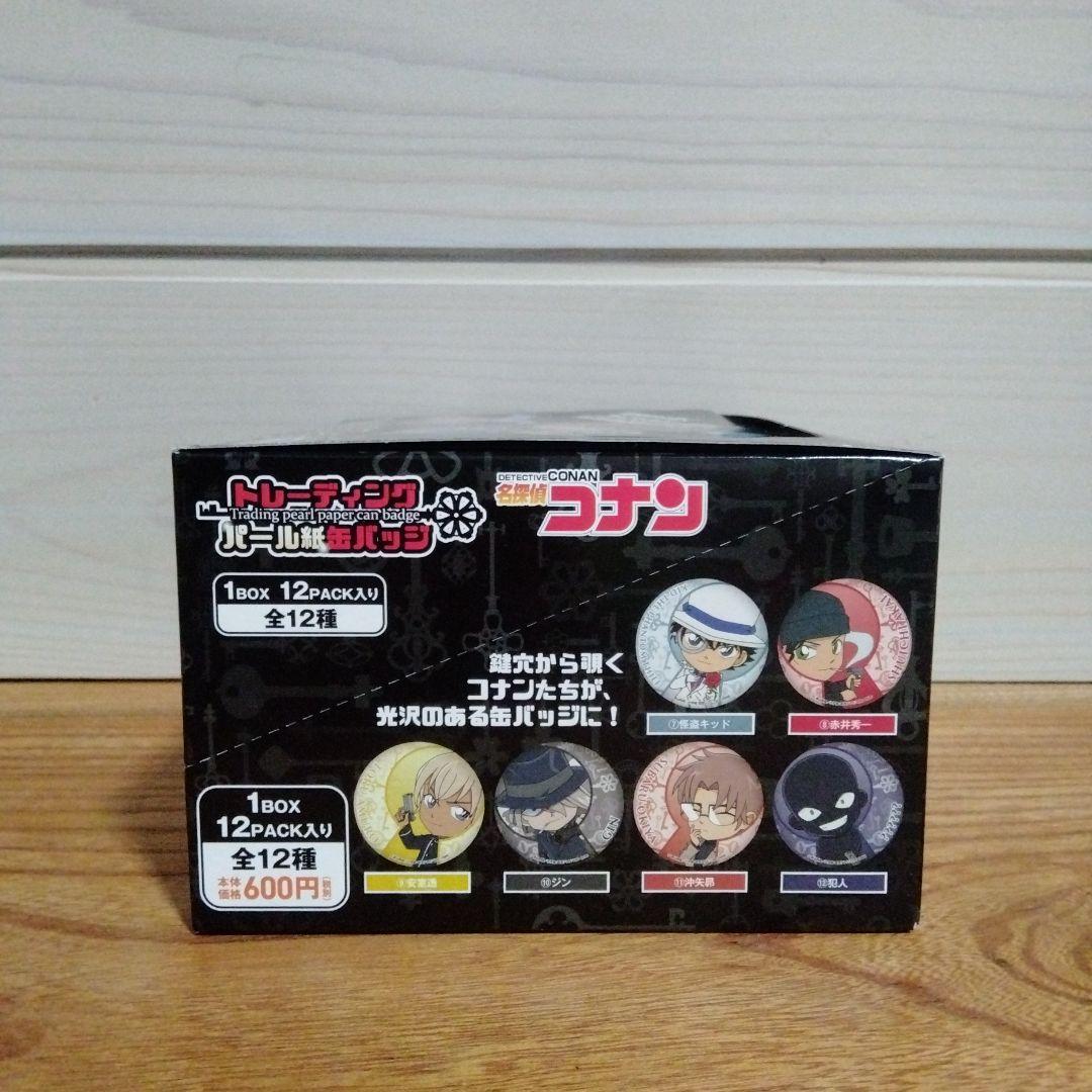 希少☆コナン☆パール紙缶バッジ