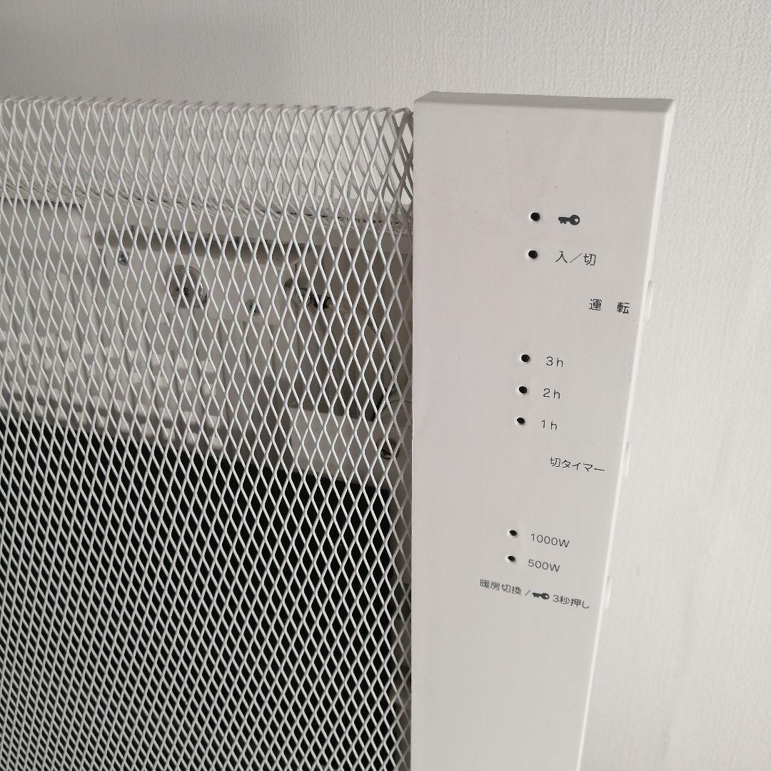 ALADDIN パネルヒーター AJ-P100B ホワイト