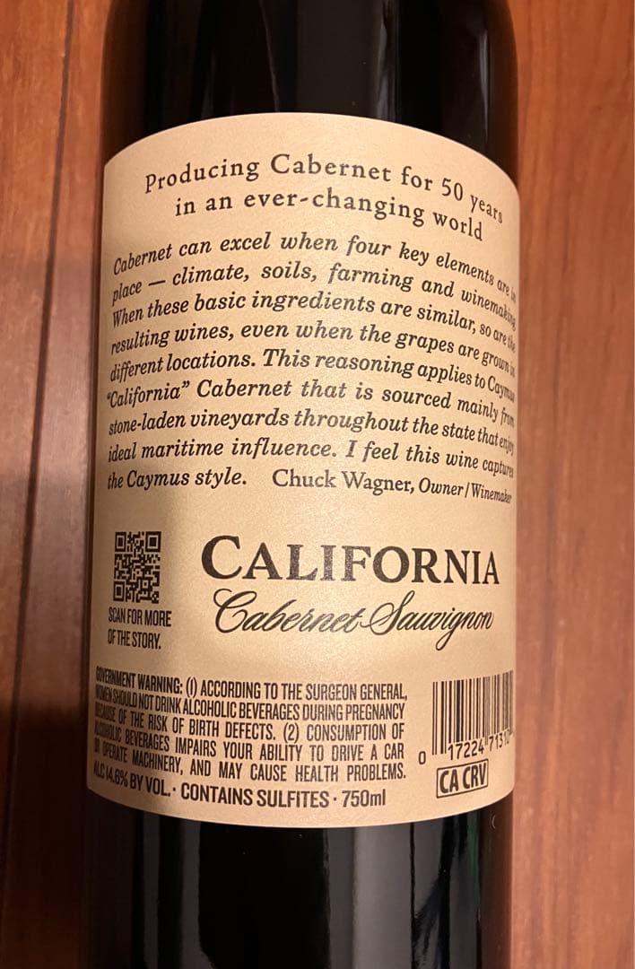 ケイマス・ヴィンヤーズ 2022 Cabernet Sauvignon