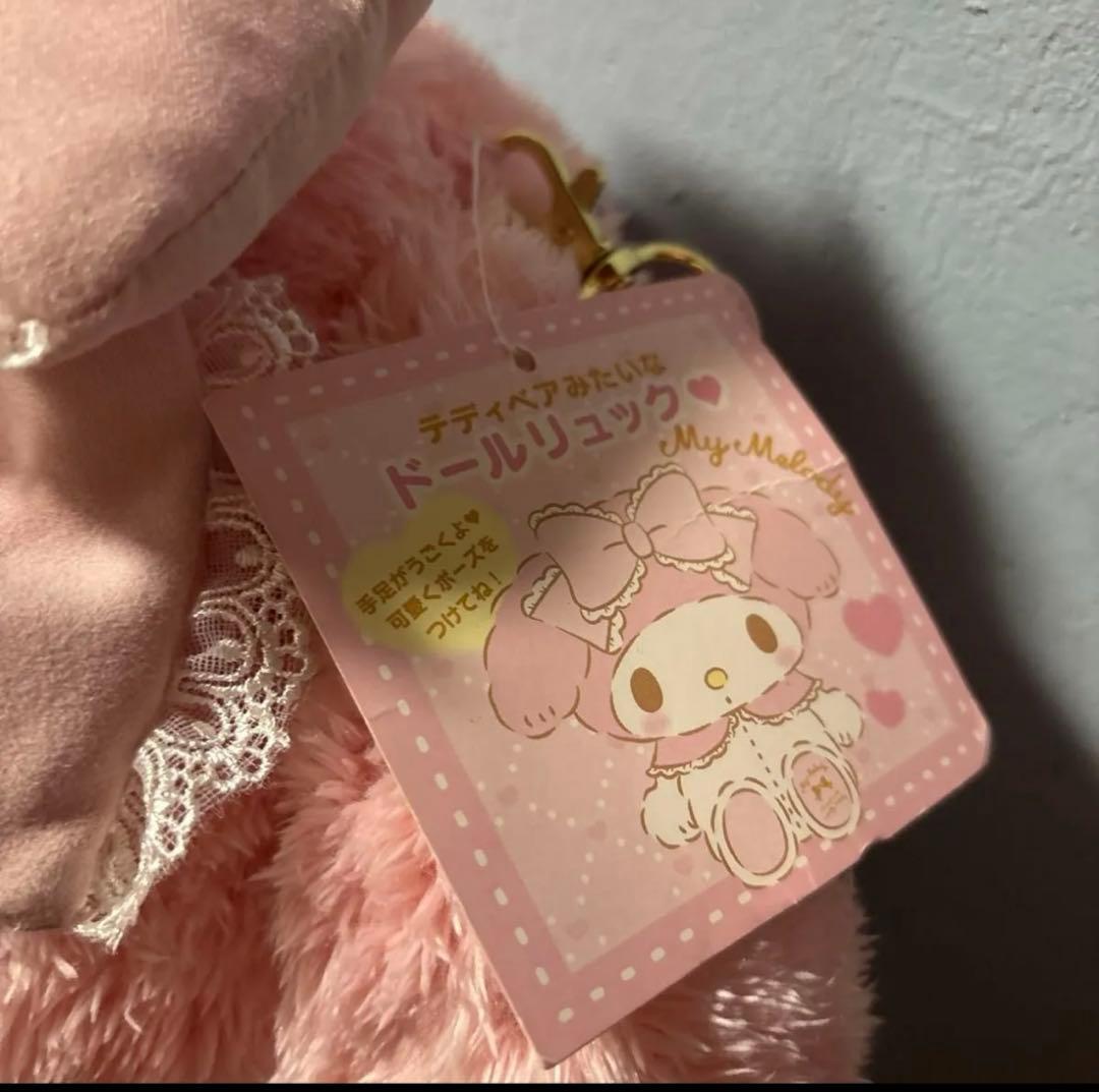 マイメロディ ドールリュック サンリオ