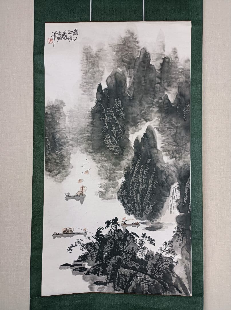 軸 おもてなし 絵 龍神 開運 金運 滝 山水 墨 中国 美術 骨董 インテリア
