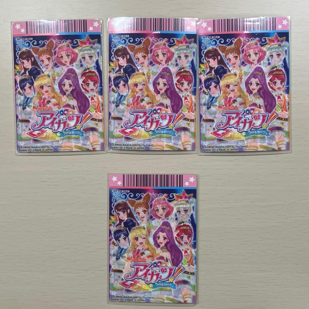 【美品】【限定スリーブ】 スターフェスティバルコーデ アイカツ プレミアム