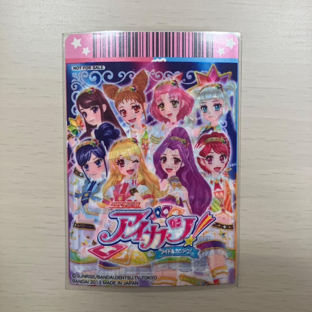 【美品】【限定スリーブ】 スターフェスティバルコーデ アイカツ プレミアム
