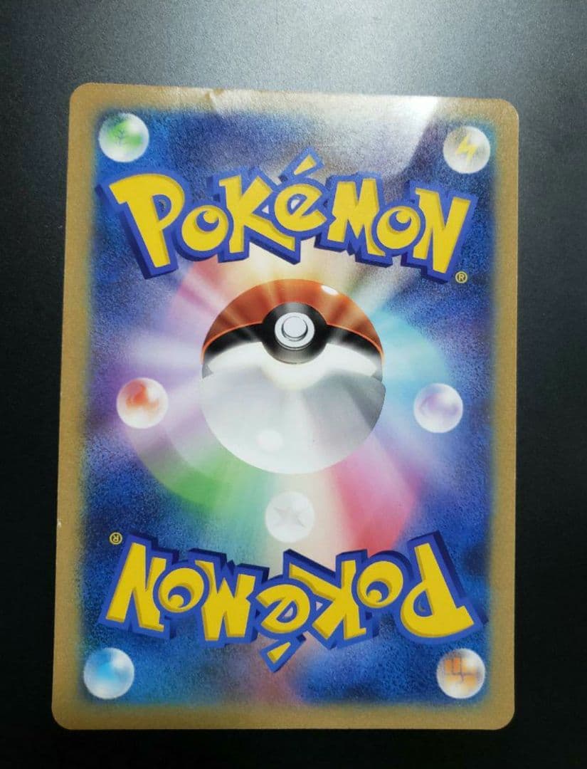 ポケモンセンターナゴヤ おひっこし