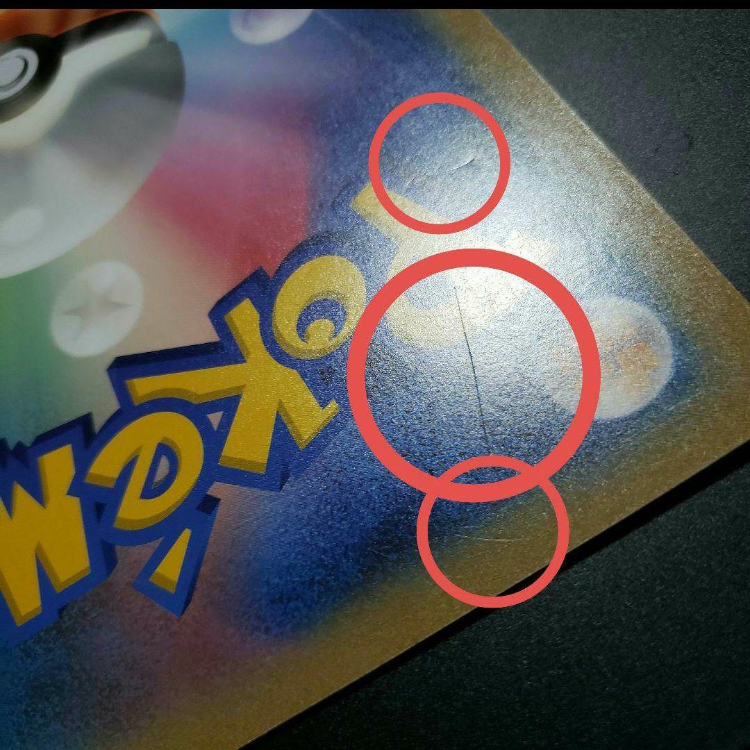 ポケモンセンターナゴヤ おひっこし