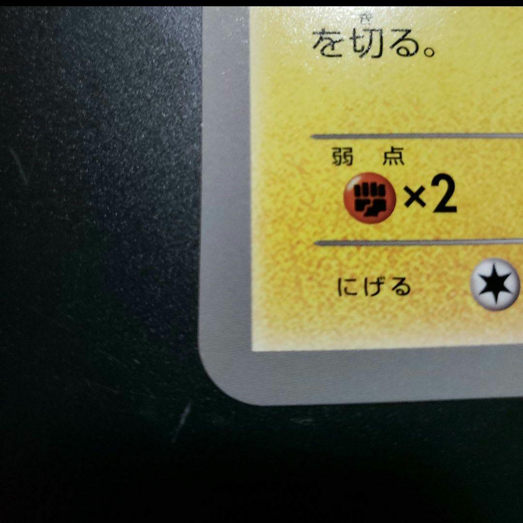 ポケモンセンターナゴヤ おひっこし