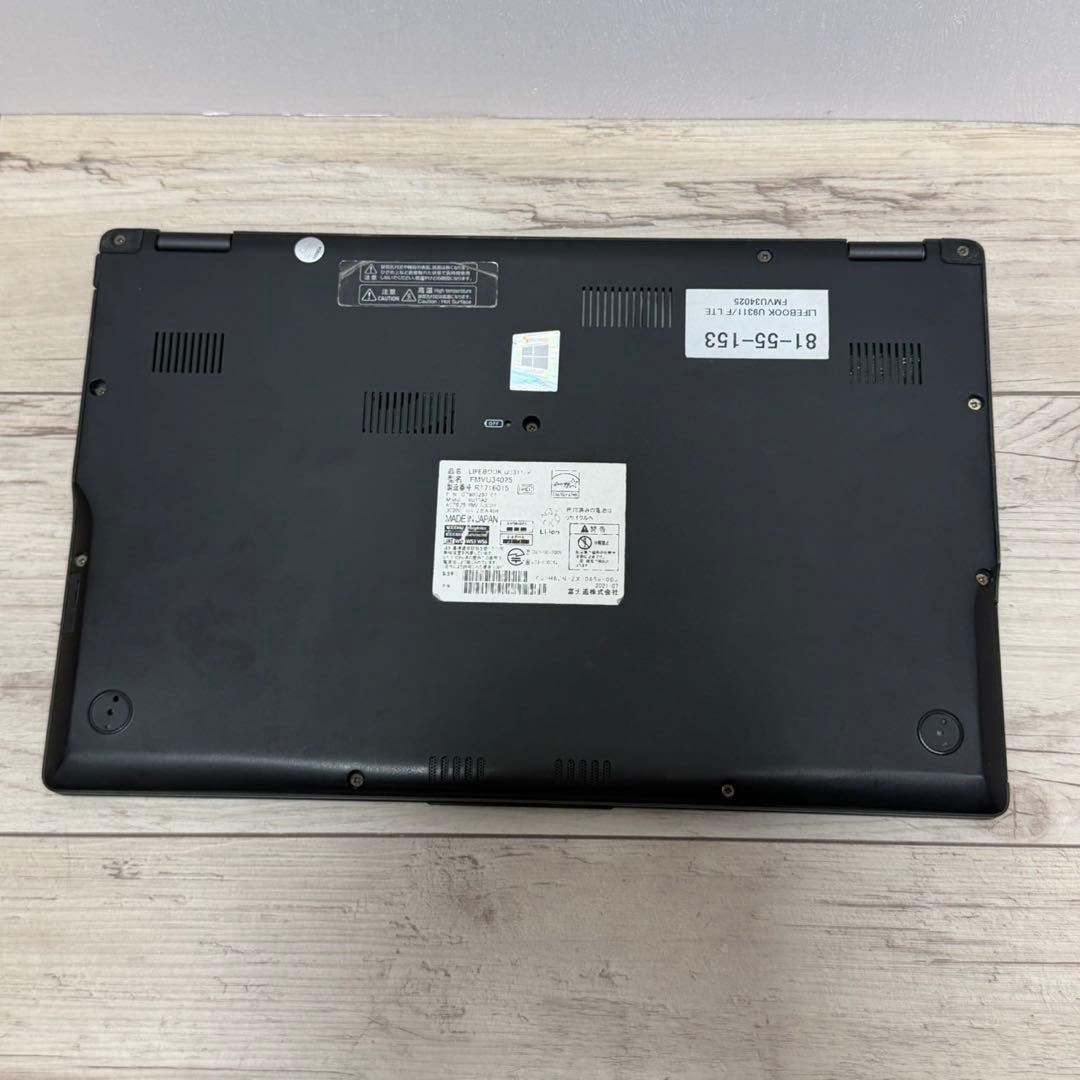 美品 富士通 LIFEBOOK U9311/F LTE i5 256GB 軽量