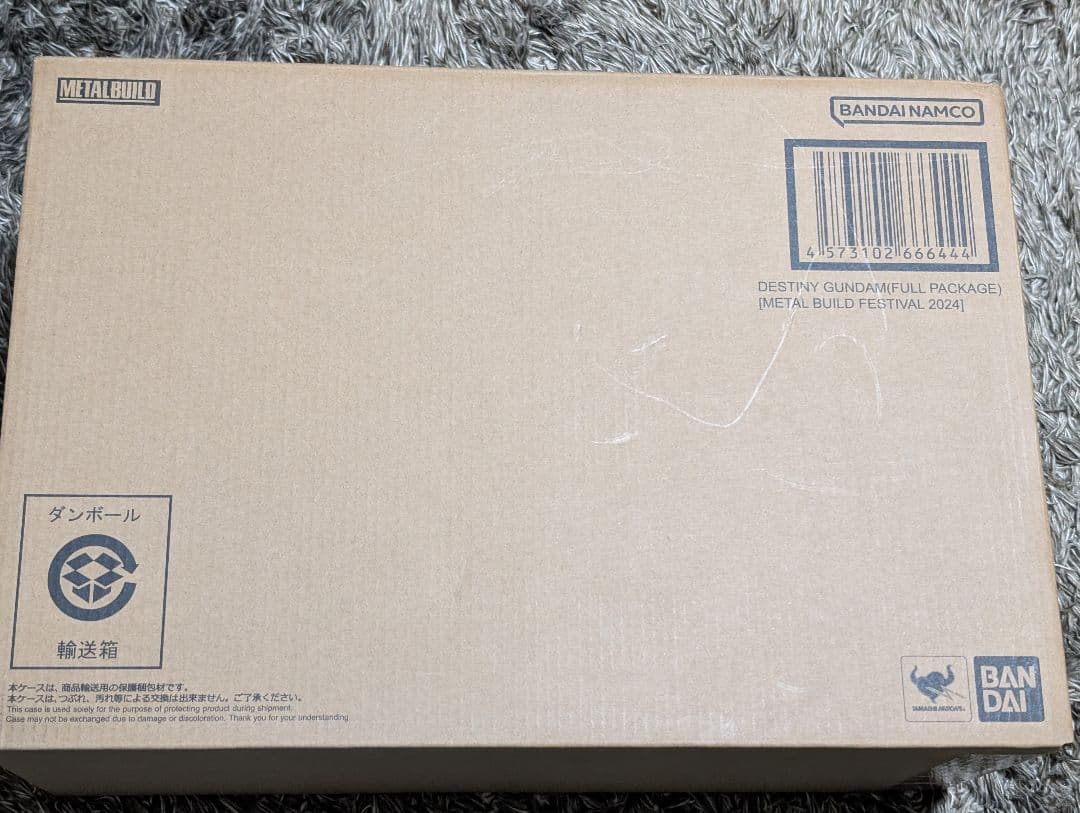 [L BUILD]ストライクフリーダム + デスティニー