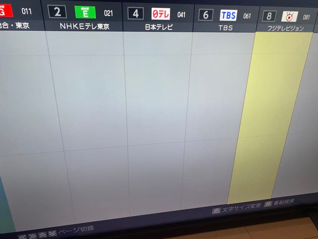 液晶テレビTOSHIBA REGZA 2022年製 43インチ 送料込み