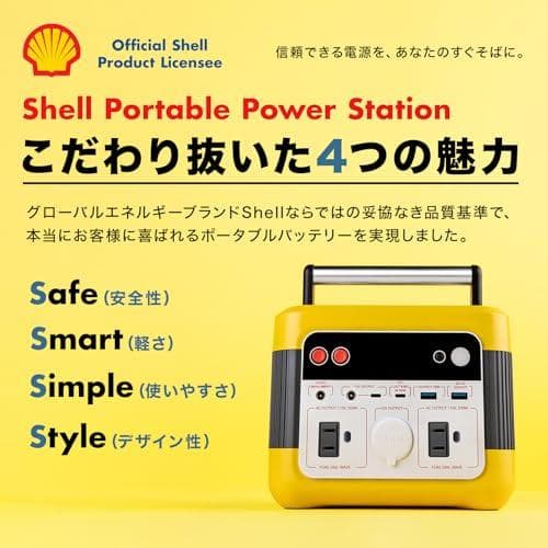 Shell ポータブル パワーステーション 296Wh (80,000mAh)p