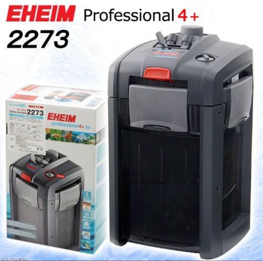 ゼンスイZC-100α　 エーハイムプロフェッショナル 4+ 2273