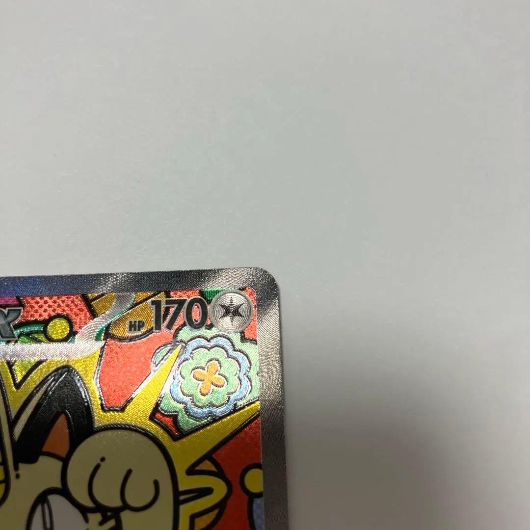 ニャース SAR ＲＲセット