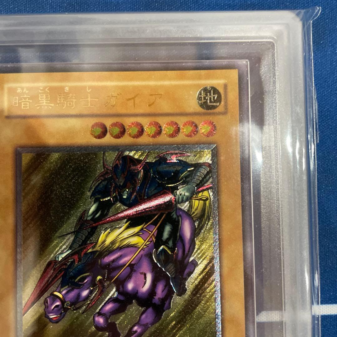 遊戯王 暗黒騎士ガイア　ARS9 レリーフ