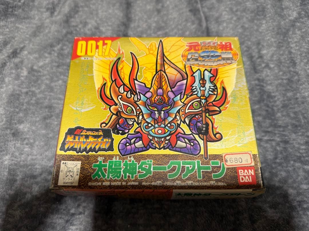 【未組立】元祖SDガンダムワールド 太陽神ダークアトン 0017