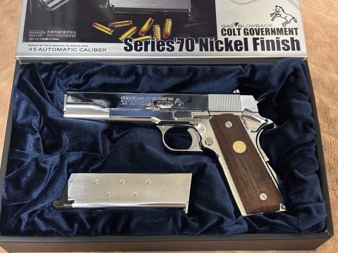 東京マルイ　コルトガバメント Series 70 Nickel Finish