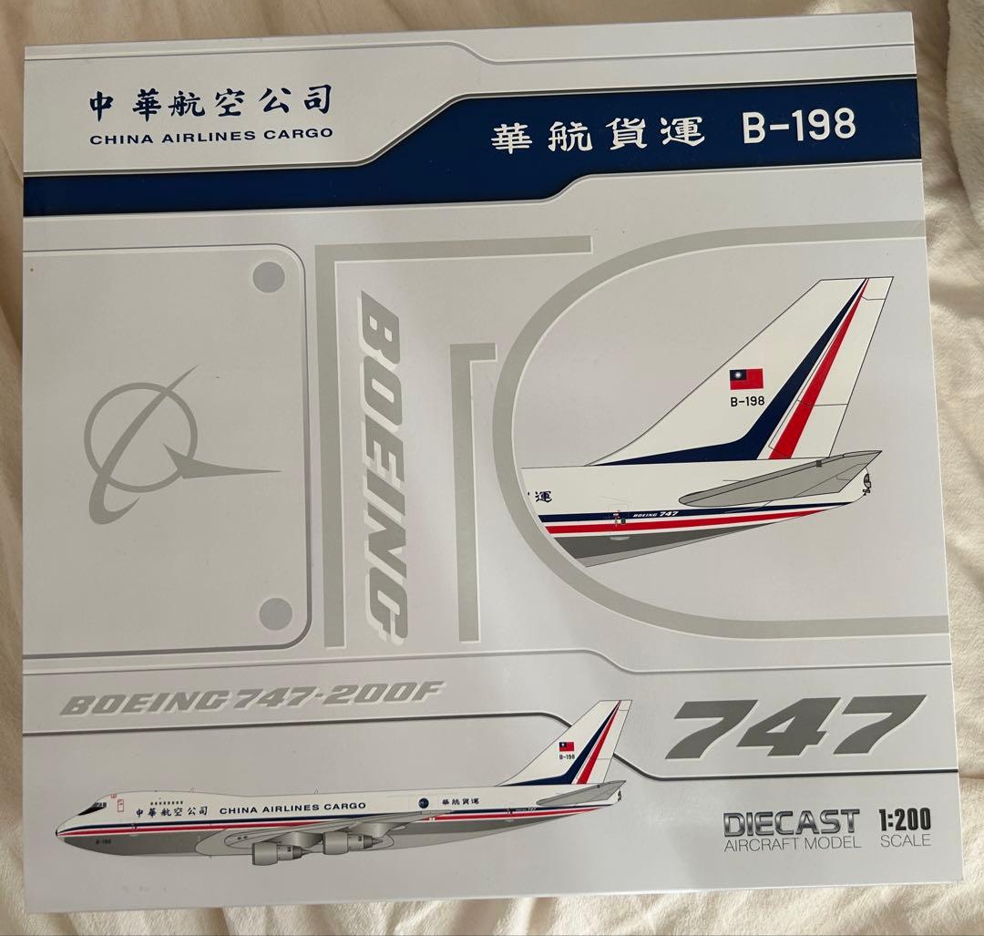 チャイナエアラインカーゴ B747-200F B-198 1/200