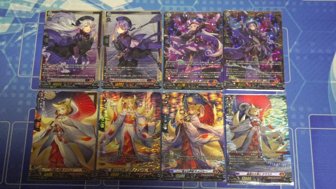 タマユラ　デッキパーツ　SP FFR