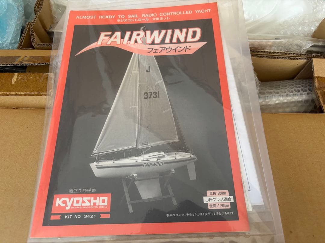 京商　塗装済完成インテリアモデル大型ヨット　フェアウインド