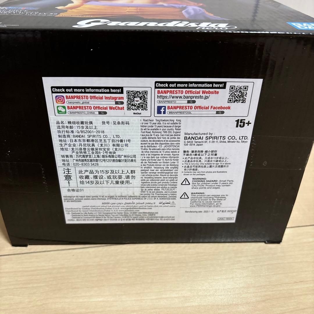 ワンピース フィギュア ルフィ 海外正規版 Grandista nero