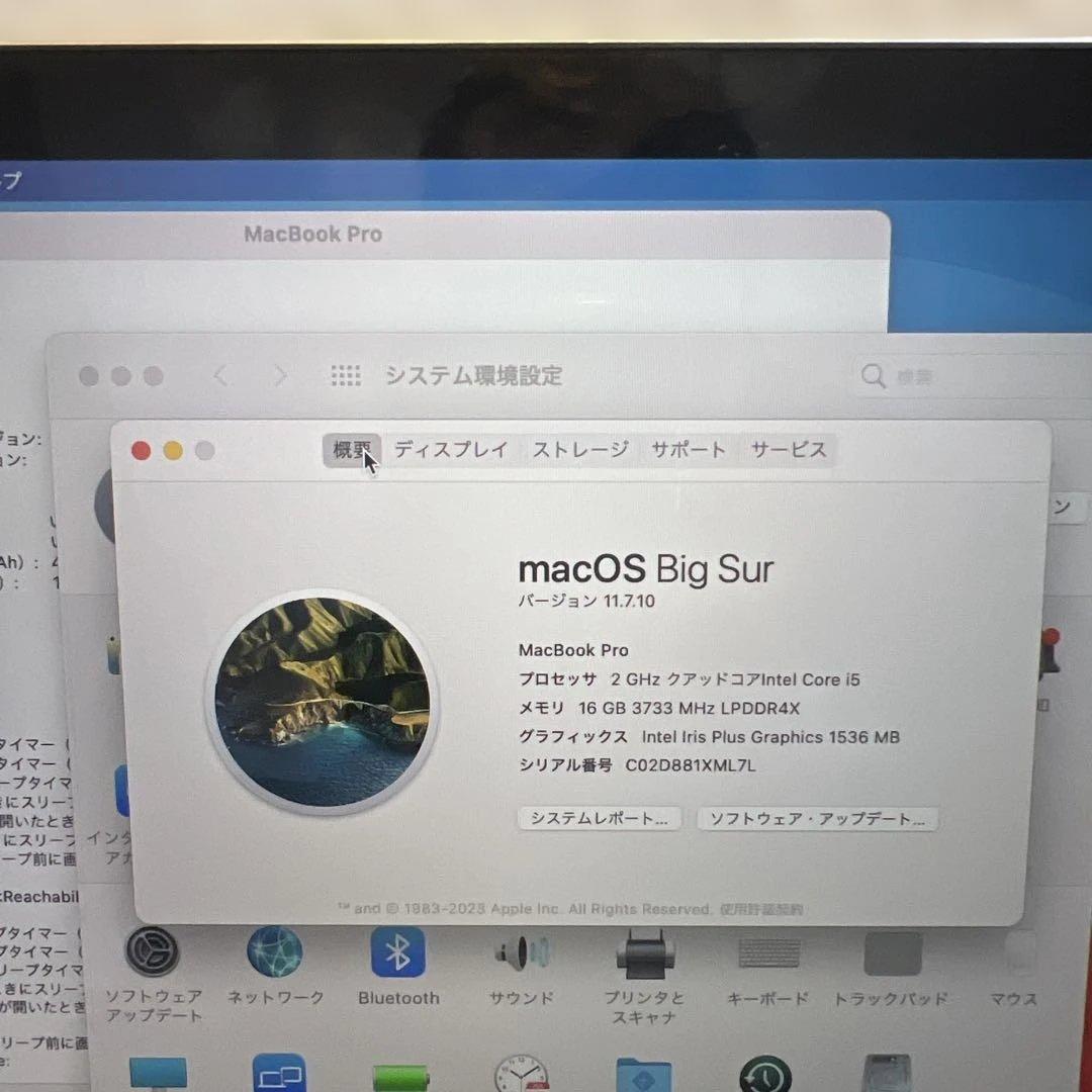 y*l様 MacBook Pro 2020 i5 16GB 512Gb