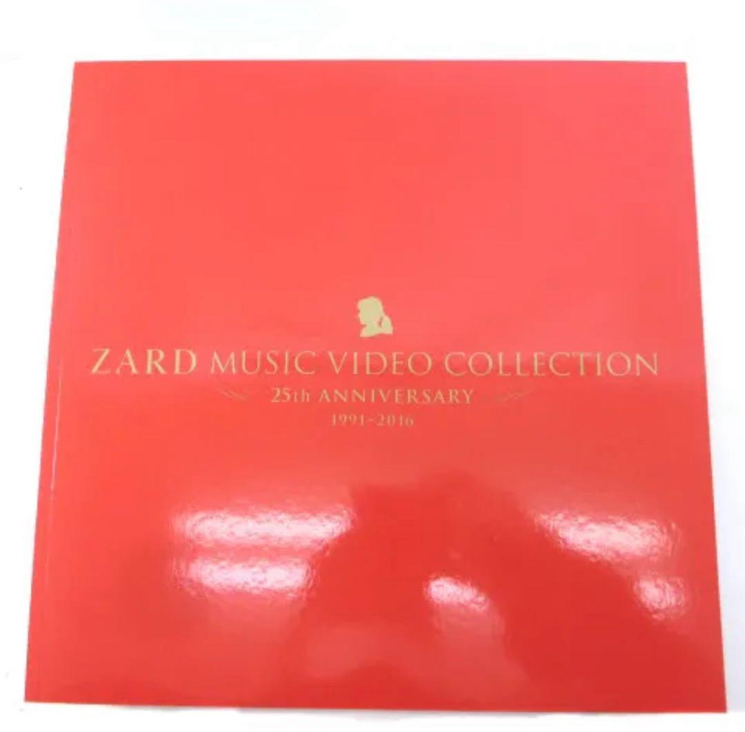 【ZARD】MUSIC VIDEO COLLECTION～25th DVD５枚組