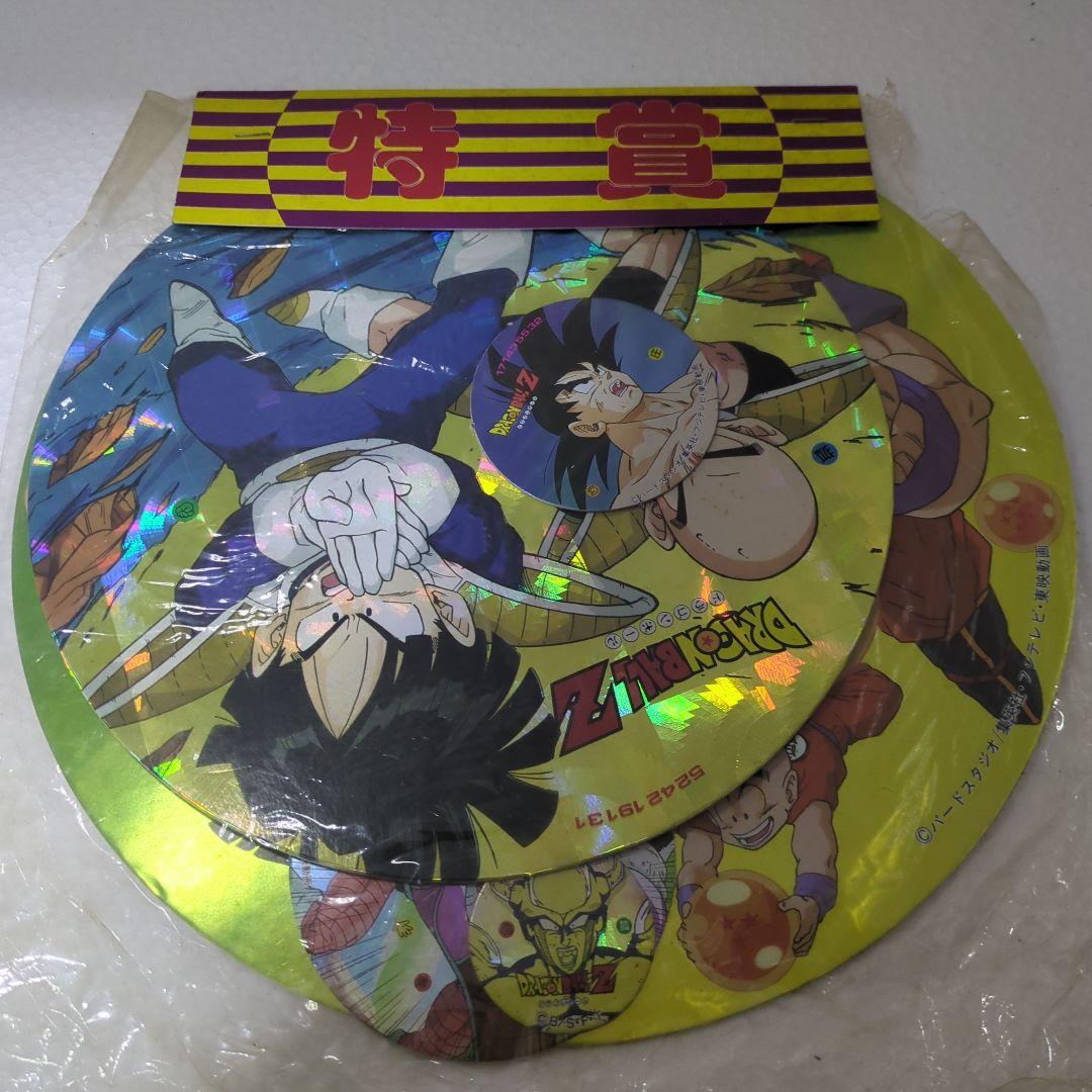 昭和レトロ　ドラゴンボール　特賞〜３等　豪華メンコセットB