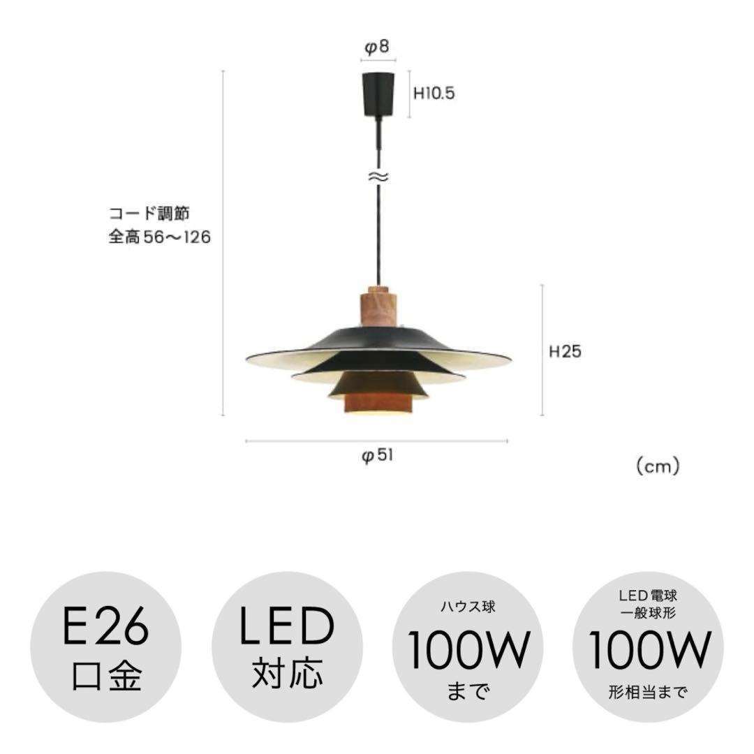 【極美品】インターフォルム Antrim アントリム ペンダントライト