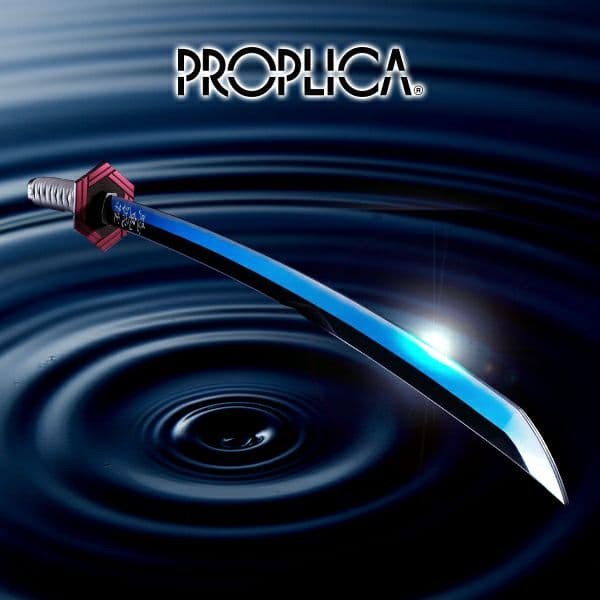 鬼滅の刃 PROPLICA 日輪刀 冨岡義勇 未開封品