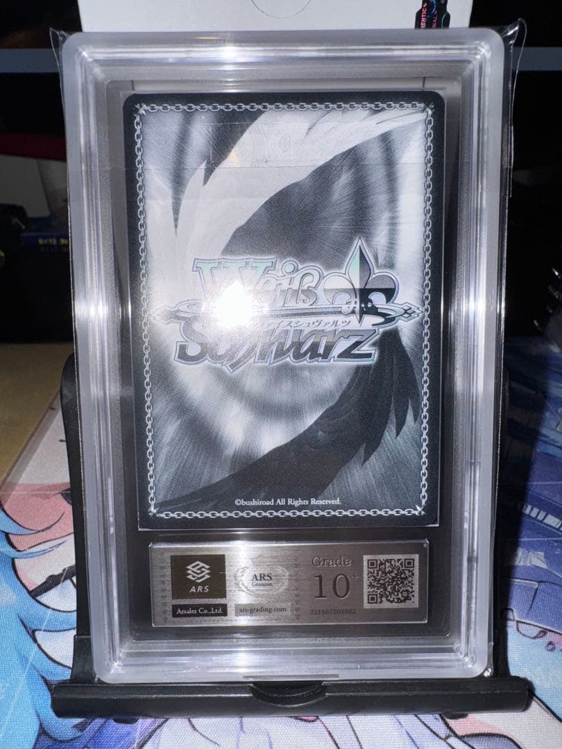 【極美品】ヴァイス　孤高のお姫様 アーリャ PR ホロ 【ARS10+】