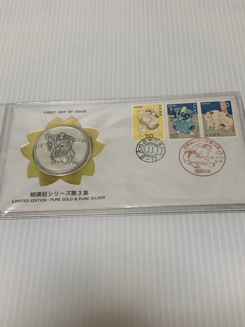 初日カバーメダルコレクション　相撲絵シリーズ全5点　純銀(999.9) 認定証付