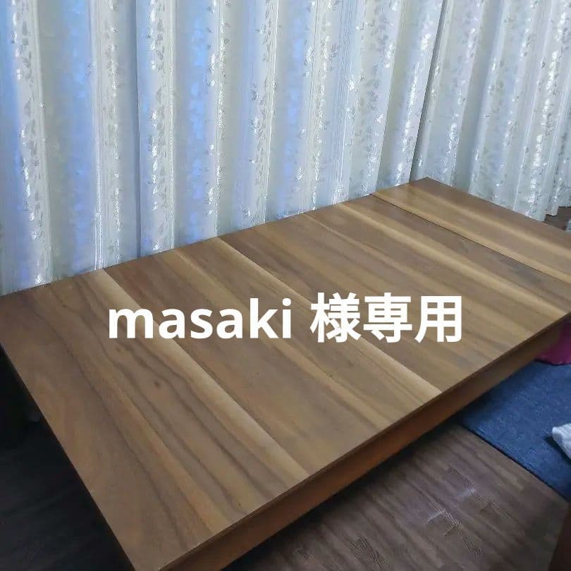 ローテーブル伸縮ダイニングテーブル 天然木 高さ37 幅120-180(その2)