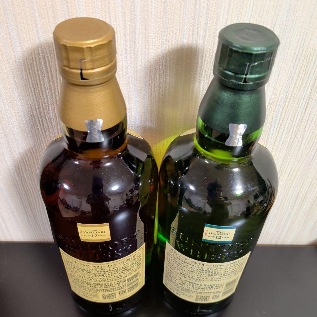 山崎・白州 12年 シングルモルトウイスキー セット