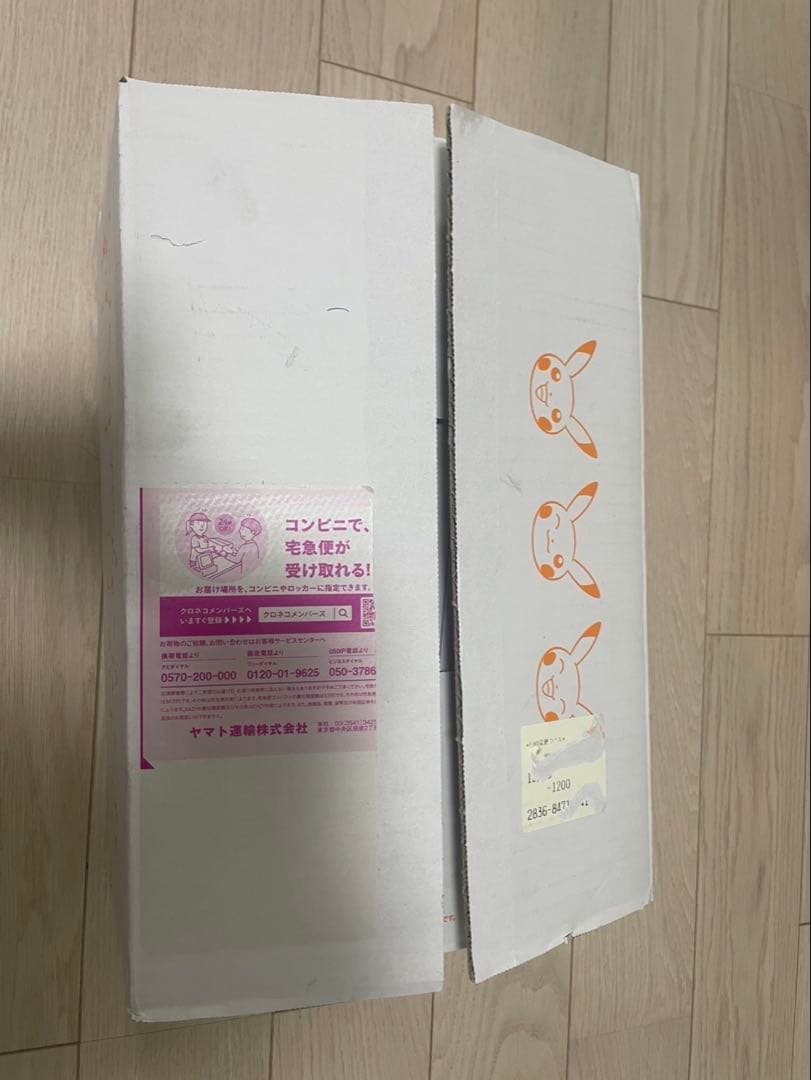 【ポケモンカード】25th Anniversary Golden Box【新品】