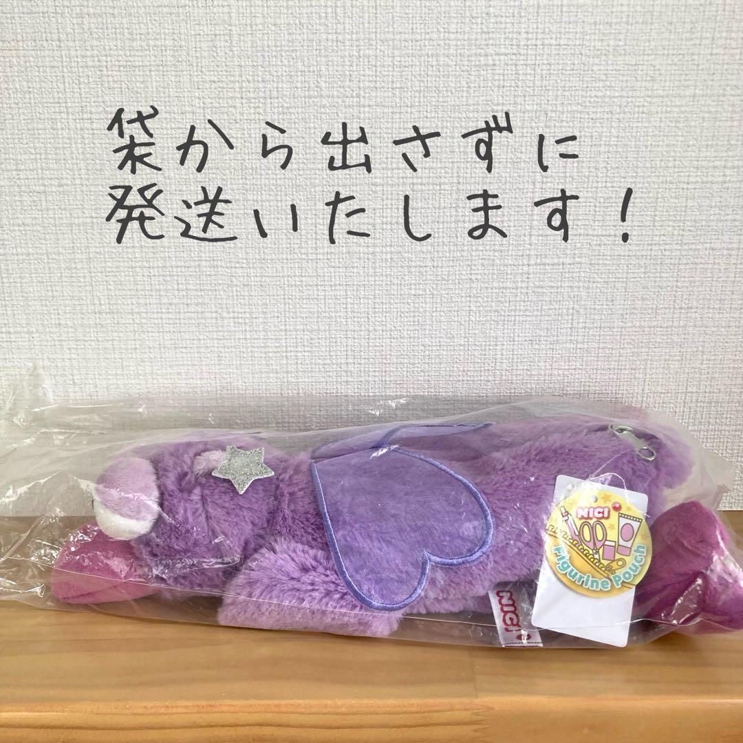 【新品未使用！】ニキ NICI ハチドリ ペンケース はね　羽　筆箱　筆記用具