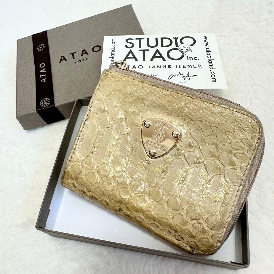 ATAO アタオ ミリモ パイソン箔 オーガニックロゼ ゴールド ミニ財布 ロゴ